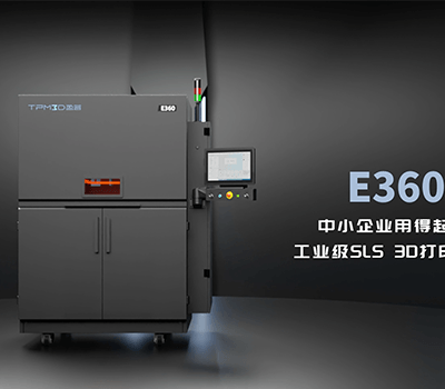 老牌廠家出新機！盈普推出50萬的工業級SLS 3D打印設備！
